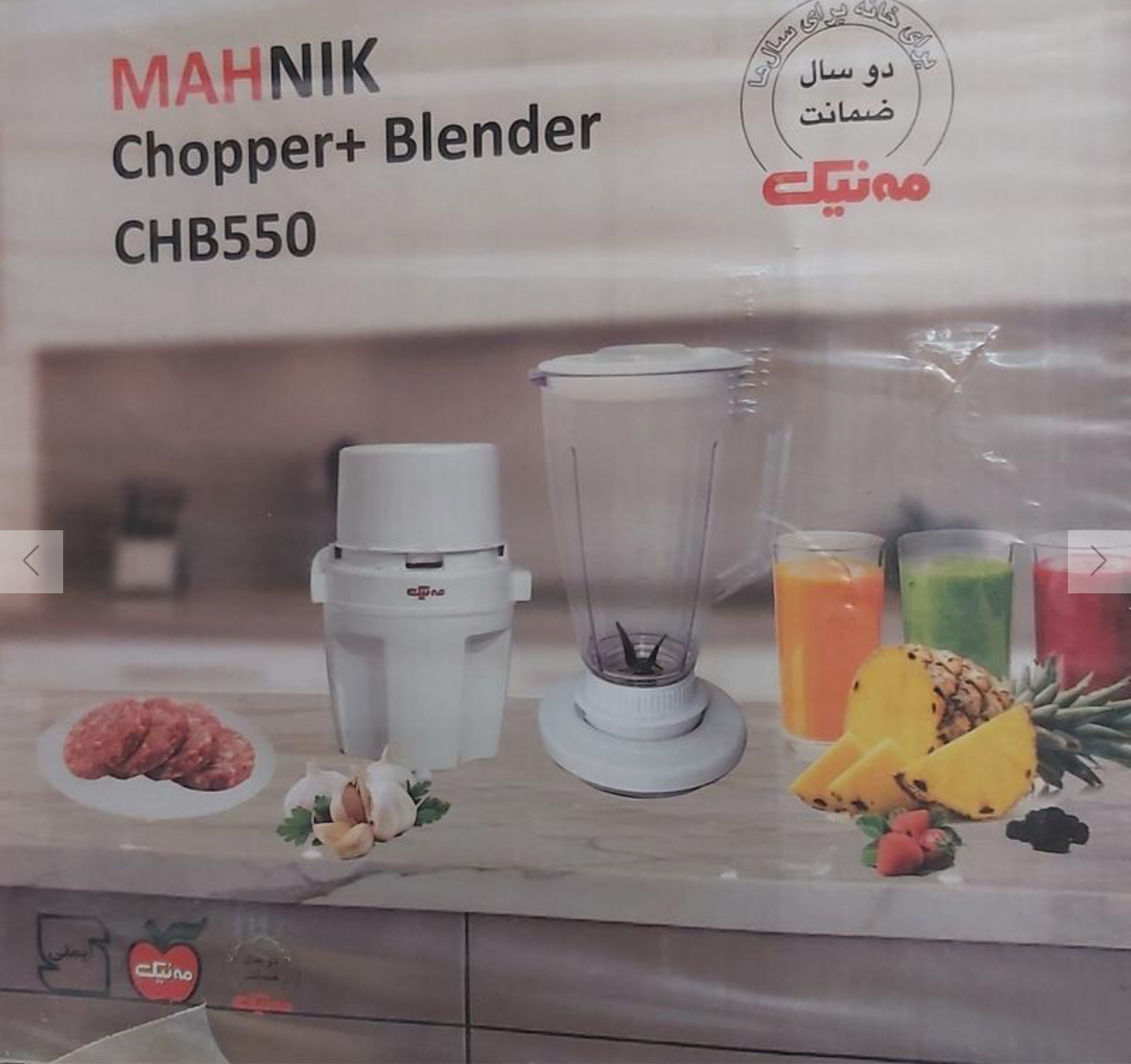 آسیاب مخلوط کن 123 موتور تایوان مه نیک