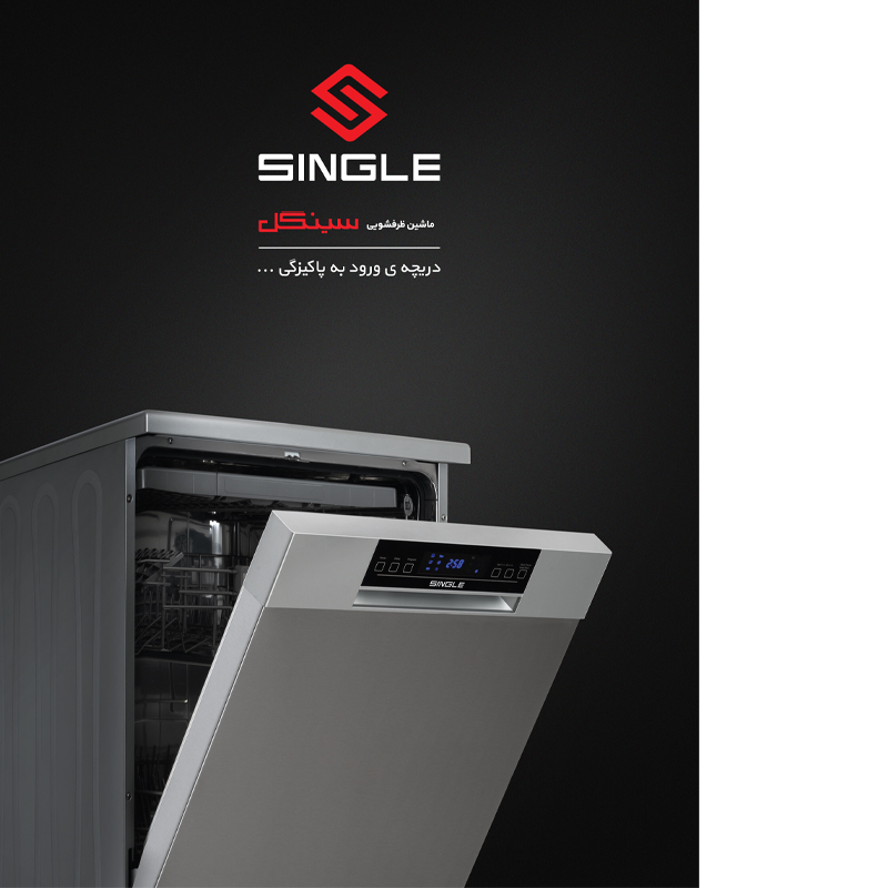 ماشین ظرفشویی سینگل DW1421