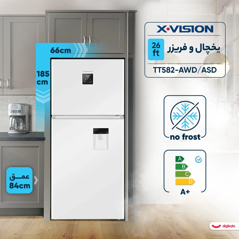 یخچال و فریزر 26 فوت ایکس ویژن مدل TT582-AWD/ASD