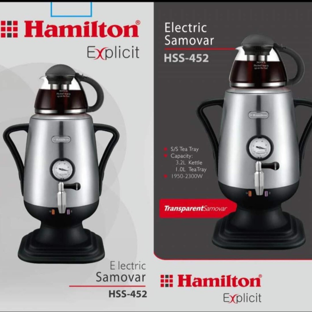 سماور برقی همیلتون مدل HSS-452